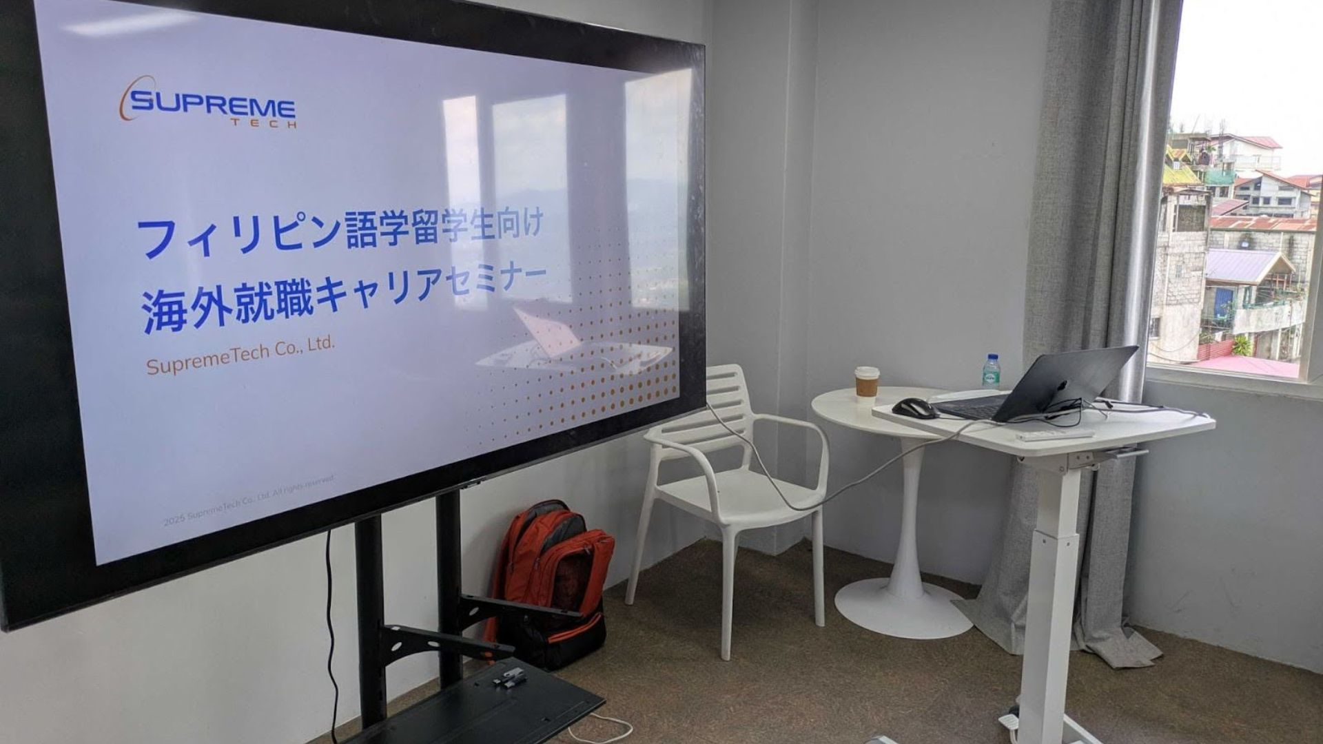 フィリピンの語学留学生向け海外就職キャリアセミナーの会場