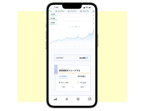 暗号通貨の取引画面
