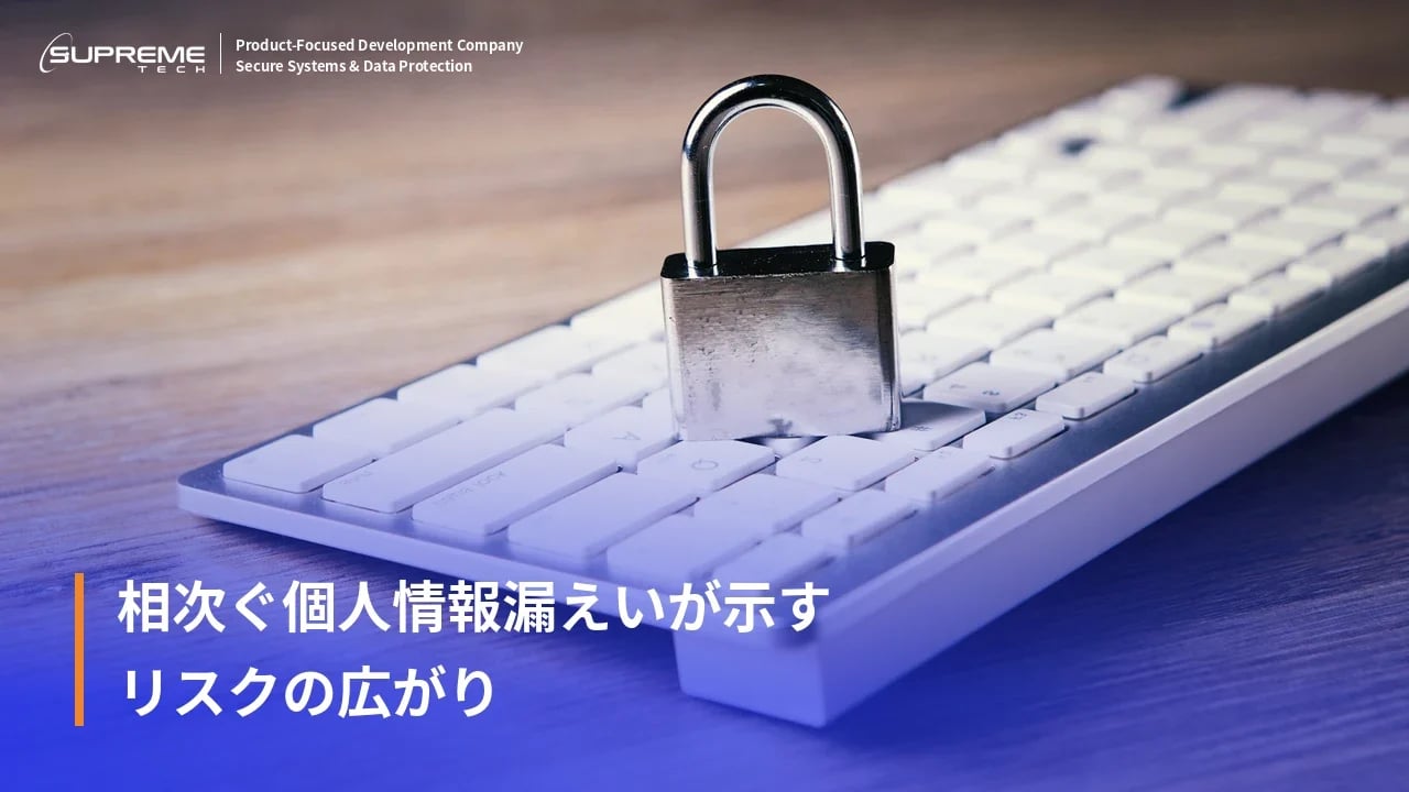 キーボードの上に置かれた南京錠